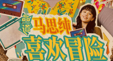 国产一区精品视频